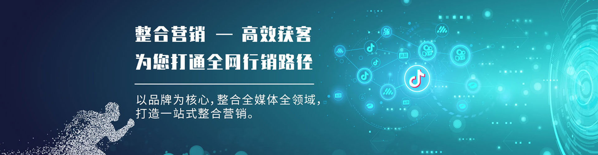 滨城sem竞价员