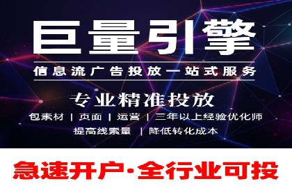 小红书信息流广告投放全解析，案例分享